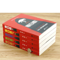 套装5册 独白者1+2父亲+3同行+4博士+5导师向林心理学破案推理侦探悬疑刑侦小说书籍读心师灵魂追凶作者书籍江宁探