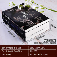 正版 米泽穗信精选集3册 羔羊的盛宴/算计/满愿 冰菓小市民系列作者 轻小说轻文学 侦探悬疑小说 日本青春文学推理