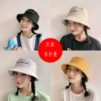 欣魅莱帽子女夏季渔夫帽女韩版学生百搭遮阳帽刺绣日系软妹韩版休闲盆帽