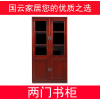 国云家居两开门书柜GY021