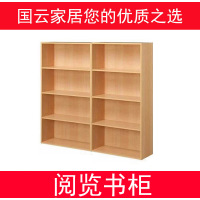 国云家居阅览书柜GY027学生书柜图书馆书柜