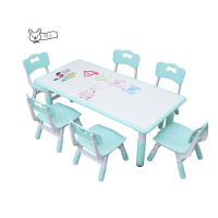 国云家居升降桌椅学习桌书桌写字桌课桌一桌四椅GY471