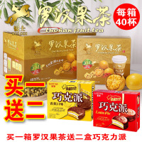 锐士罗汉果茶罗士汉果果仁菊花枸杞花果罗汉果茶礼盒装