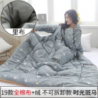 2019懒人被子 多功能懒人被子冬加厚保暖老人护肩可穿带袖单人儿童防踢学生宿舍