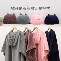 2019懒人被子多功能懒人披肩毯抱枕被子两用冬季办公室午睡毯三合一加厚毛毯可收纳