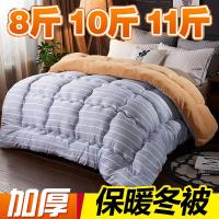 2019懒人被子多功能被子冬被加厚保暖棉被冬季被芯毛绒绒双人羊羔绒双面被10斤法莱绒网红抖音同款