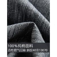 2019懒人被子多功能简约全棉四件套男士纯棉床上用品纯色宿舍被子床单人4三3件套被套网红抖音同款