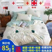 2019懒人被子多功能可爱少女心粉红色被子四季通用四件套七件全套装冬被三件套带被芯网红抖音同款