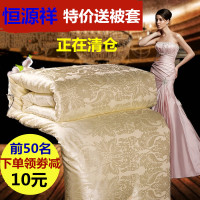2019懒人被子多功能[亏本清仓]精品蚕丝被芯冬被春秋被加厚保暖被单人双人空调被子网红抖音同款