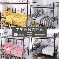2019懒人被子多功能【宿舍三件套】单人床学生被套床单枕头被子床垫三件套0.9M/1.2M网红抖音同款