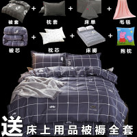 2019懒人被子多功能被褥套装四件六件套双人被子单人床上学生宿舍褥子枕头三件套全套网红抖音同款