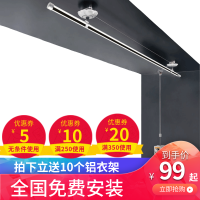 2019懒人被子多功能阳台晾衣架手动升降晒衣架单杆晾衣杆家用自动加厚不锈钢晒被子架网红抖音同款