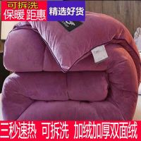 2019懒人被子多功能[可拆洗]双面绒被子冬被芯8斤加厚保暖冬被双人冬被褥2.0m网红抖音同款
