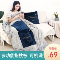 2019懒人被子多功能冬季加厚抱枕被子两用汽车双面绒毯办公室靠枕沙发午睡枕头小靠枕网红抖音同款