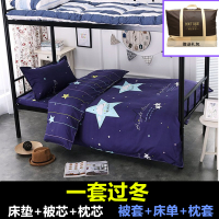 2019懒人被子多功能学生宿舍被子枕头床垫被褥六件三件套装单人女0.9m1.2米床上用品网红抖音同款