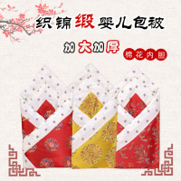 2019懒人被子多功能手工纯棉花婴儿抱被秋冬儿襁褓加厚宝宝可脱胆小被子缎面喜庆网红抖音同款