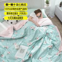 2019懒人被子多功能[100%里外全棉棉花空调被]纯棉夏凉被单人双人可水洗棉花薄被子网红抖音同款