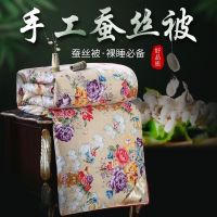 2019懒人被子多功能[特价]蚕丝被桑蚕丝空调夏凉被子母春秋被单双人冬被芯网红抖音同款