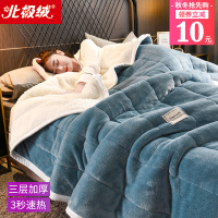 2019懒人被子多功能双层毛毯被子加厚冬季保暖珊瑚绒三层毯子法兰绒床单人盖毯网红抖音同款