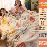 2019懒人被子多功能加厚珊瑚法兰绒拉舍尔毛毯盖毯午睡空调被子春秋毛毯床单被单单件网红抖音同款