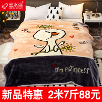 2019懒人被子多功能[双层加厚200*230cm7斤]拉舍尔毛毯珊瑚绒毯子盖毯被子冬季保暖网红抖音同款