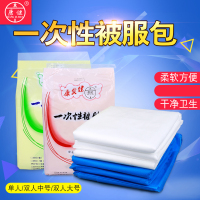 一次性床单美容院专用双人单人加厚一次性床单被套枕套被罩孕产妇被服包旅游宾馆卫生罩抖音同款