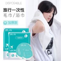一次性床单美容院专用一次性压缩毛巾浴巾洗脸巾面巾旅行纯棉加厚便携旅游必备床单被套抖音同款