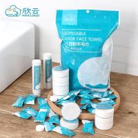 一次性床单美容院专用旅行纯棉一次性压缩毛巾浴巾女洗脸巾粒旅游必备用品便携床单枕套抖音同款