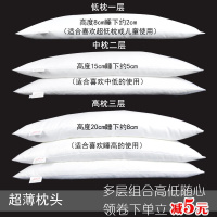 羽丝绒超低枕头护颈椎保健枕全棉酒店儿童学生软枕芯超薄矮枕头抖音同款