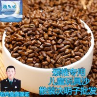 野生决明子散装批发代发枕头专用决明子儿童玩具沙绿色养生抖音同款