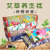 艾颈椎枕艾灸枕头宫廷枕艾叶枕头艾绒枕成人儿童学生枕头虎头枕抖音同款