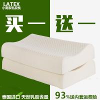 泰国乳胶枕头正品单个成人 枕头套装一对拍2枕头芯一对装纯棉儿童抖音同款