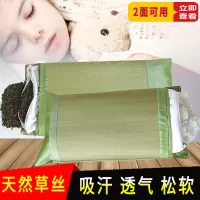 甜荞麦0-12岁枕头婴儿枕套夏幼儿园宝宝拉链枕头儿童棉花席枕头抖音同款