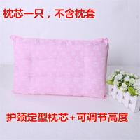 亏本冲量 上万]枕头枕芯 儿童 家用护颈椎成人学生软枕头芯抖音同款