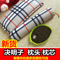 决明子玩具沙子散装家用枕头枕芯儿童沙池沙滩玩具套装抖音同款