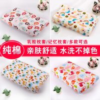 枕套一对儿童枕套纯棉30x50泰国乳胶枕头套单人小学生记忆枕芯套抖音同款