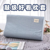 枕套天然乳胶枕套纯棉成人儿童枕头套亲肤柔软舒适枕皮枕芯套子抖音同款