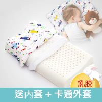 泰国天然乳胶枕护颈枕卡通按摩枕宝宝幼儿园枕头儿童小学生乳胶枕抖音同款