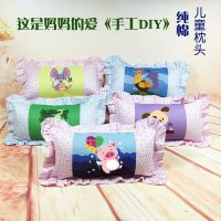 自己绣diy棉十字绣儿童枕套宝宝婴儿小枕头简单手工 孕期打发时间抖音同款