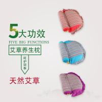 艾枕头艾叶枕艾灸养生纯艾理疗助睡眠成人儿童艾条艾绒艾灸枕抖音同款