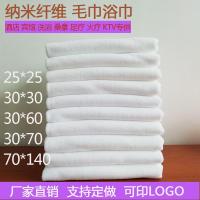 酒店宾馆澡堂洗浴一次性毛巾院浴池纯白色浴巾纳米不毛方巾抖音同款