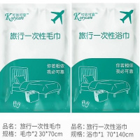 旅行一次性毛巾浴巾手巾纯棉加厚无纺超强吸水擦脸擦头发抖音同款