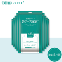 [10包]出差旅行一次性浴巾套装酒店便携巾棉加厚户外无纺布毛巾抖音同款