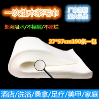 一次性毛巾擦脚巾院酒店家用吸水洗脸巾美甲巾足疗足浴巾批发抖音同款