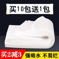 一次性毛巾木浆布毛巾美甲洗脚足浴浴巾无纺布擦脚巾院足疗巾抖音同款