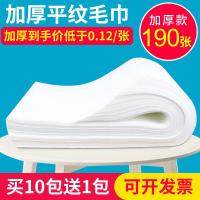 一次性毛巾洗脸巾沐足浴巾无纺布足浴加厚足疗巾洗脚纸擦脚纸巾抖音同款