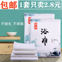 便携出差 一次性浴巾套装棉加厚户外护理速干无纺布毛巾 酒店用品抖音同款