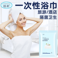 旅行一次性浴巾毛巾套装酒店专用纯棉加厚成人户外便携洗澡巾压缩抖音同款
