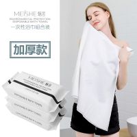 旅行一次性浴巾毛巾宾馆酒店旅游便携套装加大洗脸巾成人浴巾加厚抖音同款