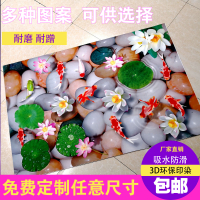 3D地垫房间地毯家用垫卧室厨房卫生间入地垫进防滑蹭脚垫子抖音同款